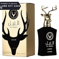 НЕМСКИ Lattafa Al Noble Ameer EDP 100 мл. - Унисекс + ЛЕД ФЕНЕР....