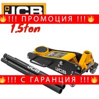 НЕМСКИ Нископрофилен Крик 1.5 тона JCB 85-355мм Крокодил до 1500кг + ЛЕД ФЕНЕР