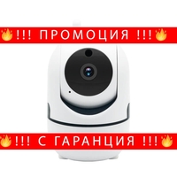 НЕМСКА WiFi IP Камера Въртяща се 360° Full HD с Нощно Виждане и двупосочен звук + ЛЕД ФЕНЕР