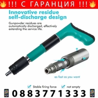 НЕМСКИ Професионален Пистолет За Пирони+100бр Пирони IRON512+ЛЕД ФЕНЕР