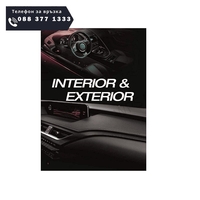 НЕМСКО Мляко за подхранване и защита на кожа, FLAMINGO, F025, 118 ml + ЛЕД ФЕНЕР