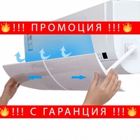 НЕМСКИ Дефлектор за климатик за регулиране на въздушния поток + ЛЕД ФЕНЕР