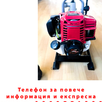 НЕМСКА Бензинова Водна Помпа 1