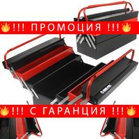 НЕМСКИ Метален куфар за инструменти Mar-Pol + ЛЕД ФЕНЕР