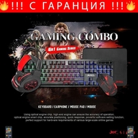 НЕМСКО Комбо 4 в 1 светеща RGB механична клавиатура с мишка, слушалки и подложка + ЛЕД ФЕНЕР