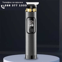 НЕМСКИ Акумулаторен Тример за Коса и Брада Машинка за Подстригване VGR 985 + ЛЕД ФЕНЕР