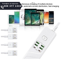 НЕМСКИ Универсален разклонител с 3 гнезда, Power Socket BKL-19 , 4.2А, 4 USB порта и 2 Type-C портала, Смарт технология, 3000W + ЛЕД ФЕНЕР