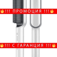 НЕМСКА Многофункционална четка и гребен, Гребен за права и къдрава коса с 5 нива на регулиране + ЛЕД ФЕНЕР.