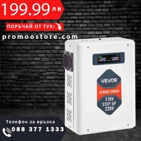 НЕМСКИ Трансформатор за повишаване на напрежение + ЛЕД ФЕНЕР