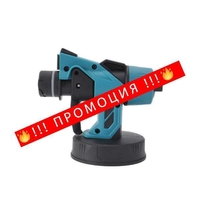 НЕМСКИ AKU пистолет за пръскане + резервна батерия + ЛЕД ФЕНЕР