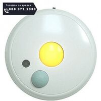 НЕМСКА Лампа с топла светлина и датчик за движение, Безжична + ЛЕД ФЕНЕР