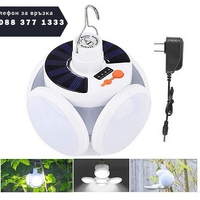 НЕМСКИ Преносим соларен фенер с висяща кука. Сгъваема лампа за слънчева енергия + ЛЕД ФЕНЕР