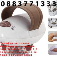 НЕМСКИ Aнтицелулитен масажор SHUQIN BODY SLIMMER SQ-100 + ЛЕД ФЕНЕР..