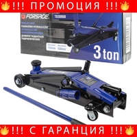 НЕМСКИ Крик Тип Крокодил 3 Тона 150 – 530 ММ FORSAGE  + ЛЕД ФЕНЕР