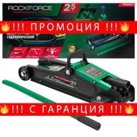 НЕМСКИ Крик Крокодил 2.5 тона 90-400мм ROCKFORCE + ЛЕД ФЕНЕР