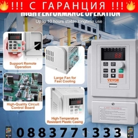 НЕМСКИ Инвертор променливочестотно задвижване + ЛЕД ФЕНЕР