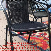 Градински комплект от два стола и маса + Подарък СОЛАРНА ЛАМПА