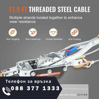 НЕМСКИ 5-тонен ръчен подемник с тресчотка + ПОДАРЪК ЛЕД ФЕНЕР