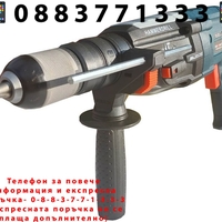 НЕМСКА Пробивна Бормашина STAHLMAYER 1600W перфоратор къртач пробиване и къртене + ЛЕД ФЕНЕР