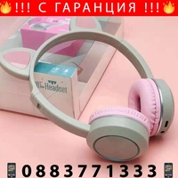 НЕМСКИ Музикални Светещи котешки слушалки за уши с Bluetooth + ЛЕД ФЕНЕР