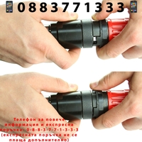 НЕМСКА Пневматична Тресчотка Мултифункционален Инструмент 3в1 Mar Pol + ЛЕД ФЕНЕР