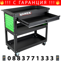 НЕМСКА Количка HAWEK С 3 Рафта И 1 Чекмедже HW-1191 + ЛЕД ФЕНЕР