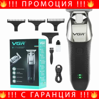 НЕМСКИ Професионален Тример За Подстригване VGR Original V-171