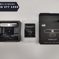 НЕМСКА Etron X1 Webcam FULL HD1080p уебкамера за компютър 2Mpx + ЛЕД ФЕНЕР