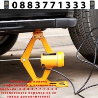 НЕМСКИ Електрически Крик С Гайковерт – 12V Пътна Помощ + ЛЕД ФЕНЕР