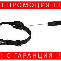 НЕМСКИ Нашийник за куче с вграден повод, Lucky Leash, 105 см. дълъг и има магнит + ЛЕД ФЕНЕР