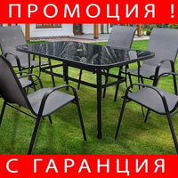 Градински комплект - маса + 6 стола + Подарък ЛЕД ФЕНЕР