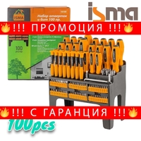 НЕМСКИ Комплект Отвертки и Битове ISMA 100 части + ЛЕД ФЕНЕР