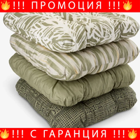 НЕМСКА Градинска Възглавница За Седалка 2 броя + ЛЕД ФЕНЕР