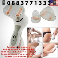 НЕМСКИ Aнтицeлyлитeн мacaжop Сеllulеѕѕ МD + ЛЕД ФЕНЕР.