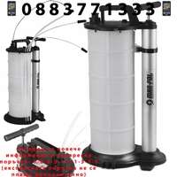 НЕМСКА Помпа за Източване на Масло и Спирачна Течност Ръчна и Пневматична 9 литра Mar-Pol M78306 + ЛЕД ФЕНЕР