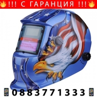 НЕМСКА Автоматична Соларна Маска за Заваряване Цветна + ЛЕД ФЕНЕР
