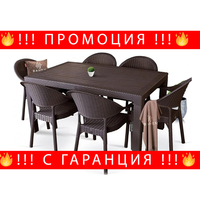 НЕМСКИ Градински Комплект-Маса И 6 Овални Стола В 5 Цвята + ЛЕД ФЕНЕР