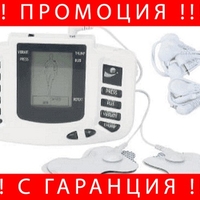 НЕМСКИ Уред за електростимулация на мускулите с LCD дисплей, USB кабел, Бял + ЛЕД ФЕНЕР