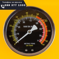 НЕМСКО Пневматично – Хидравлична Преса 50 тона JCB с Манометър TY50001 + ЛЕД ФЕНЕР