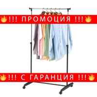 НЕМСКА Подвижна закачалка за дрехи на колела и регулируема височина 174 см + ЛЕД ФЕНЕР