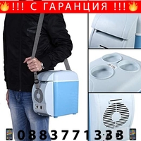 НЕМСКИ Хладилник за автомобил 12V 7.5L 35W + ЛЕД ФЕНЕР