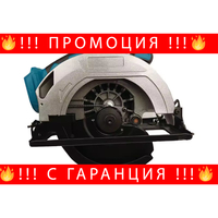 НЕМСКИ Акумулаторен Безчетков Циркуляр 21V 7″ 2.2Ah + ЛЕД ФЕНЕР