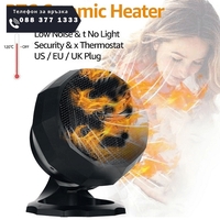 НЕМСКИ Мини преносима вентилаорна печка, WG-089, 50-60HZ, Бързо затопляне, Модерен дизайн, Черна + ЛЕД ФЕНЕР