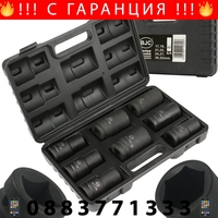 НЕМСКИ Ударни Вложки 3/4 8 части 17мм – 32мм BJC + ЛЕД ФЕНЕР