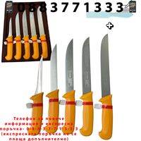 НЕМСКИ Комплект Професионални Месарски Ножове 5 броя STAHLMAYER Exclusive + Подарък + ЛЕД ФЕНЕР