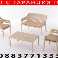 НЕМСКИ Градински Сет Hilton От 4 части в пет налични цвята + ЛЕД ФЕНЕР