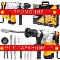 НЕМСКИ Електрически Перфоратор JCB RH1500-E 1500W SDS-plus 6J + ЛЕД ФЕНЕР