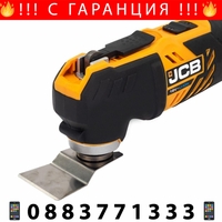 НЕМСКИ Акумулаторен Многофункционален Инструмент JCB 18V JCB 18MT-2XB-E + ЛЕД ФЕНЕР