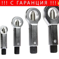 НЕМСКИ Комплект Гайкоцеп MAR-POL 4 части M58665 + ЛЕД ФЕНЕР