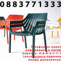 НЕМСКИ Градински Сет Hilton От 5 Части Маса 90*90 + ЛЕД ФЕНЕР